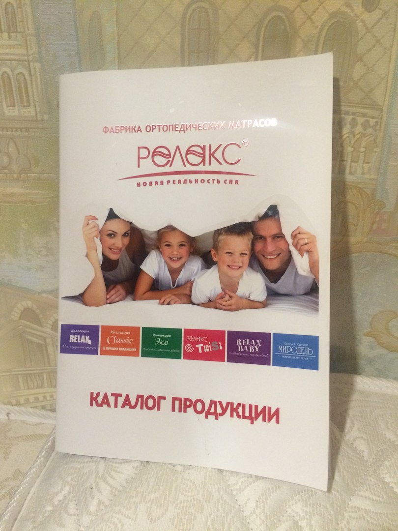 Матрасы , ортопедические основания ,подьемные механизмы